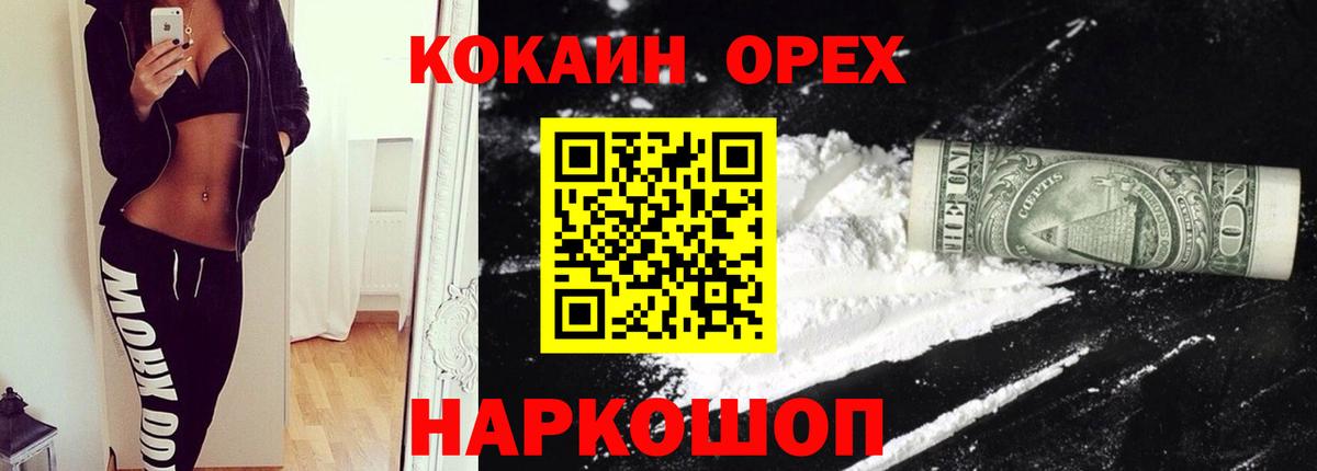Cocaine Боливия Кубинка