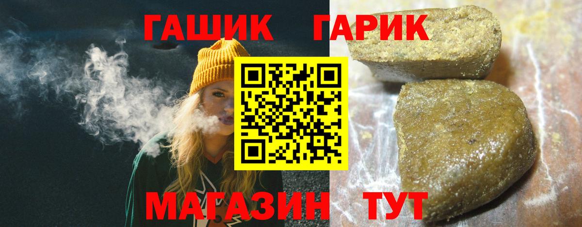 Кубинка  ГАШ VHQ  Вход с VPN 