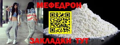 mdma Канаш