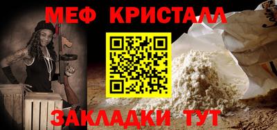 Альфа ПВП Камышлов