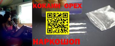 mdma Канаш