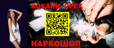 mdma Канаш