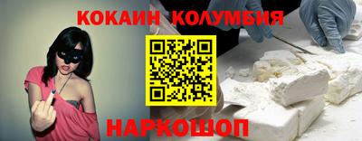 хмурый Кандалакша