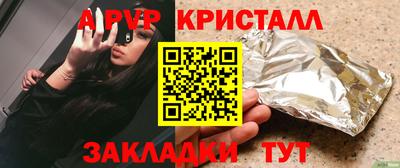 mdma Канаш