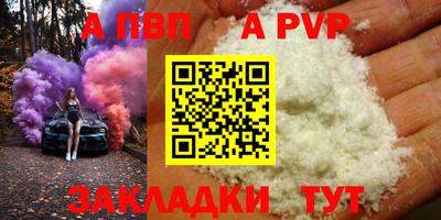 mdma Канаш