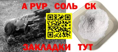 хмурый Кандалакша