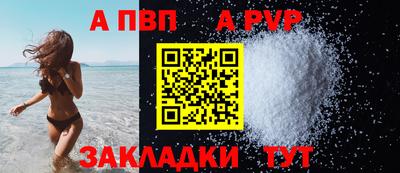 mdma Канаш