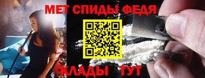 mdma Канаш
