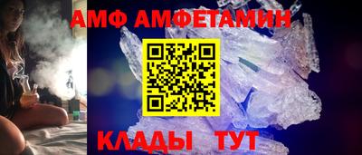 Альфа ПВП Камышлов