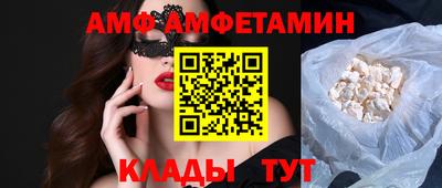 Альфа ПВП Камышлов