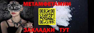 Альфа ПВП Камышлов