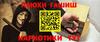 mdma Канаш