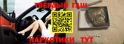 Альфа ПВП Камышлов