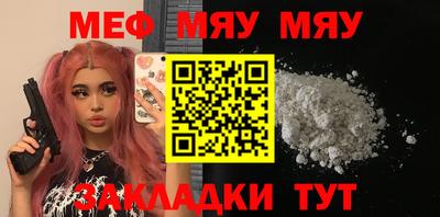 mdma Канаш