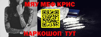 Альфа ПВП Камышлов