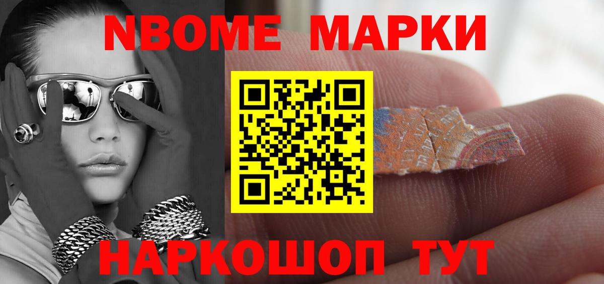 Меф кристаллы  Кубинка  COCAIN  ГАШИШ  Вход с VPN  Канабис 