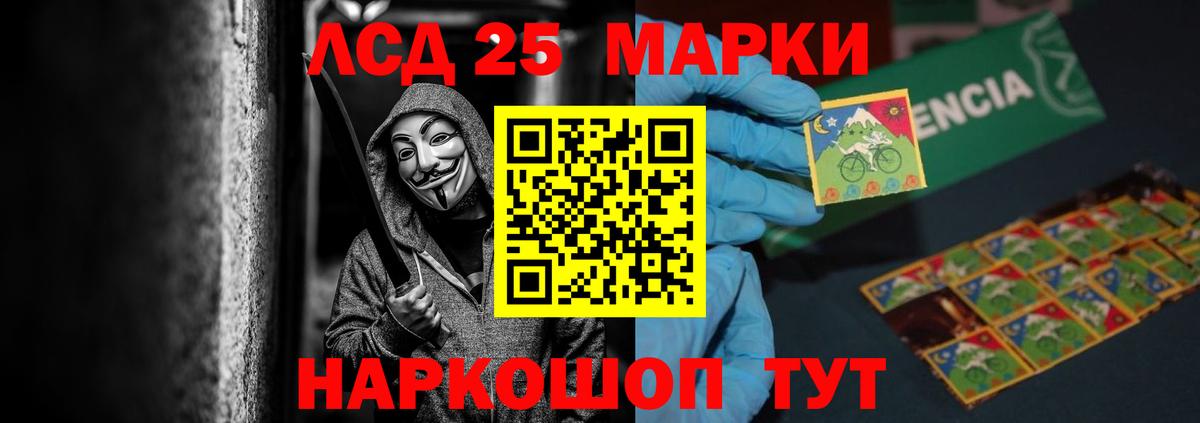 Кубинка  ЛСД экстази кислота  ЛСД экстази  Вход с VPN 