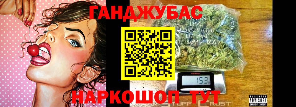 Кубинка  Марихуана Amnesia  Бошки марихуана LSD WEED  Вход с VPN 